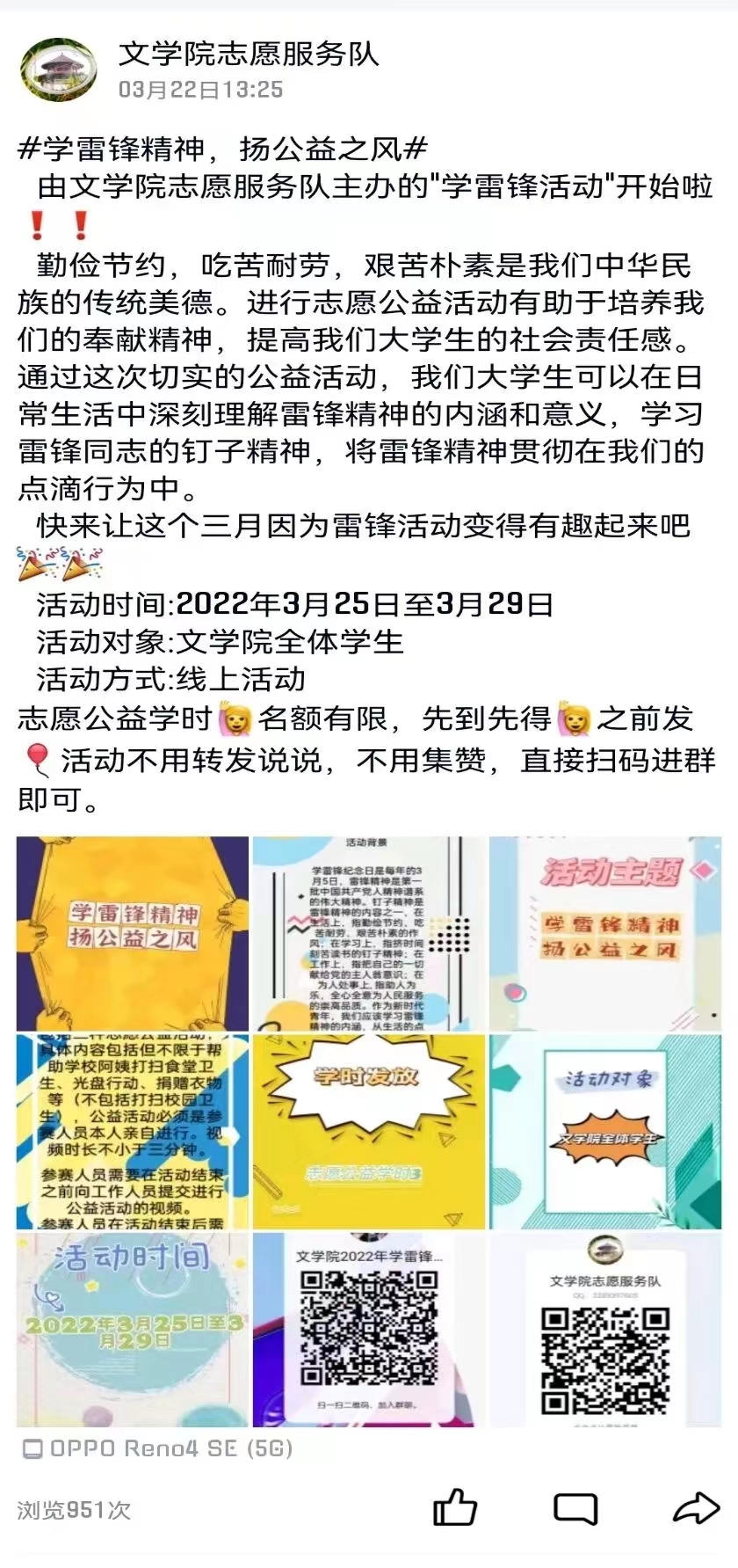 皇冠APP体育
