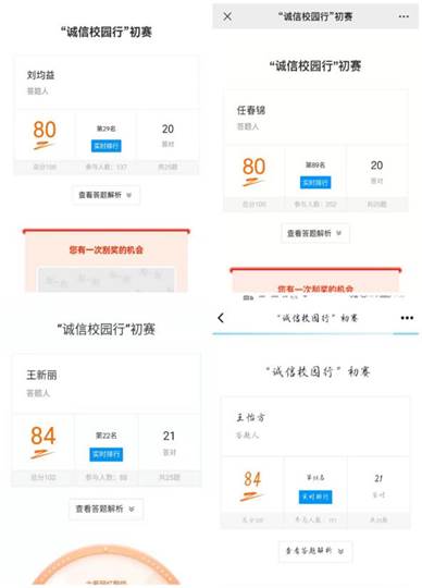 皇冠APP体育