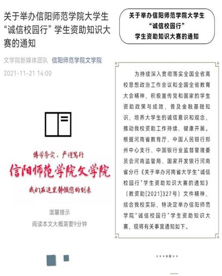 皇冠APP体育