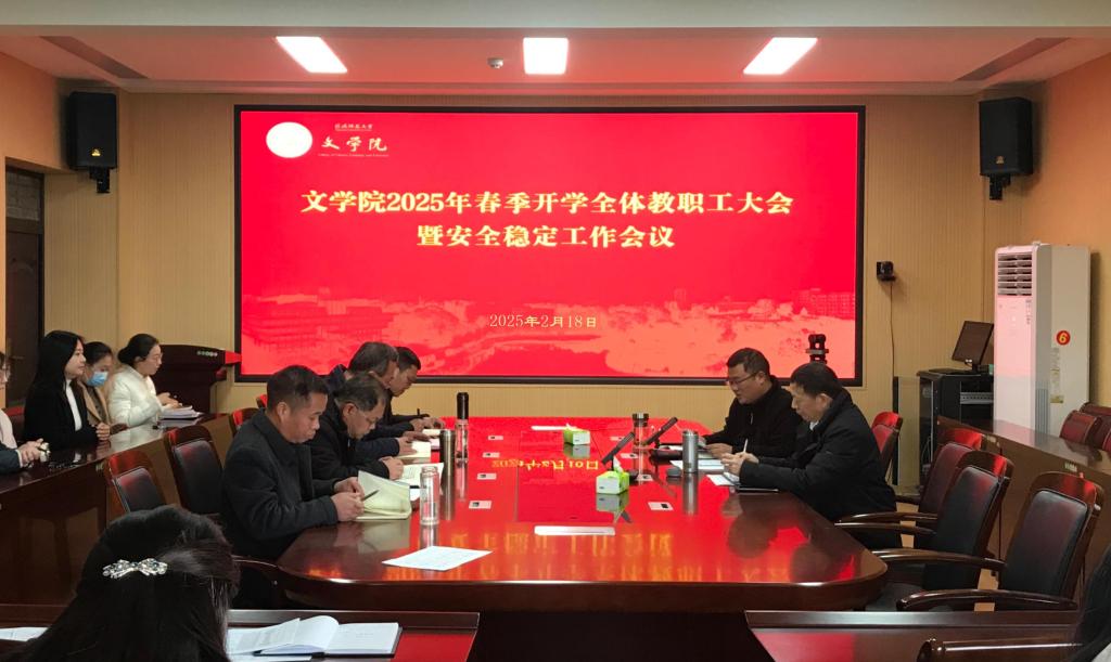 皇冠APP体育