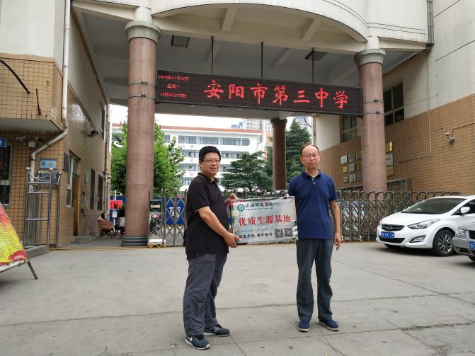 皇冠APP体育