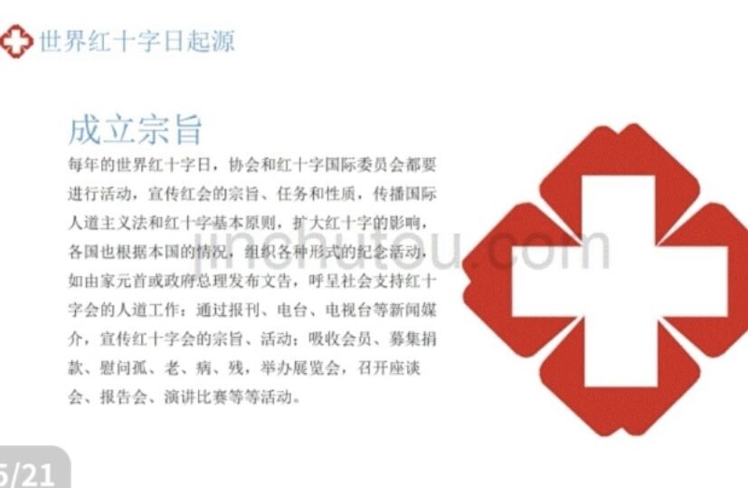 皇冠APP体育