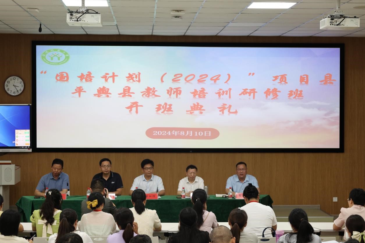 皇冠APP体育
