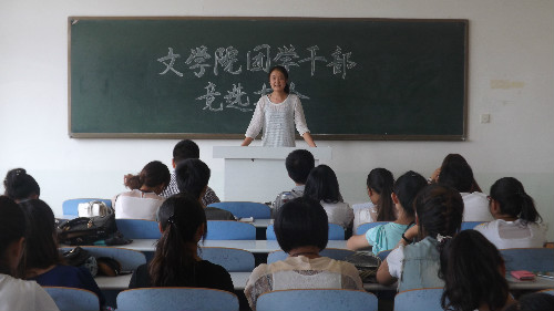 皇冠APP体育