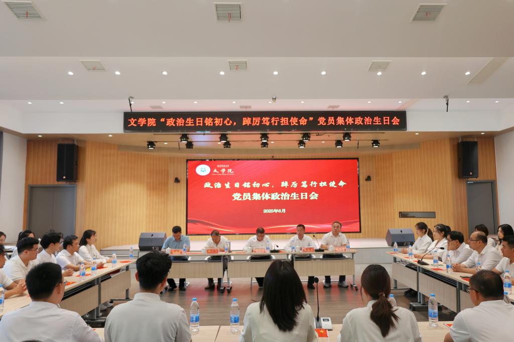 皇冠APP体育