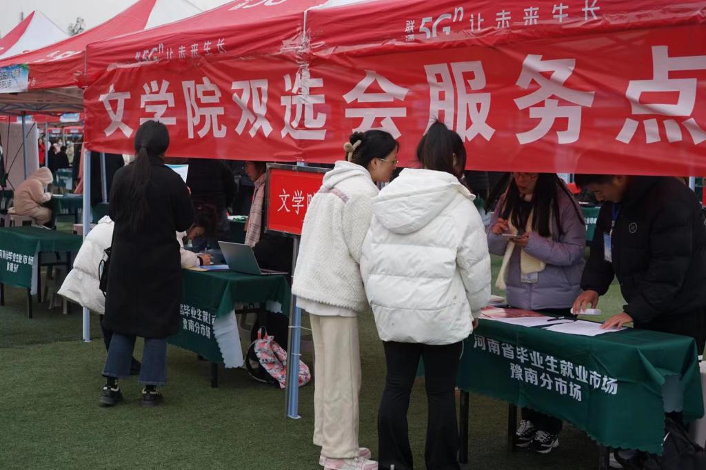 皇冠APP体育