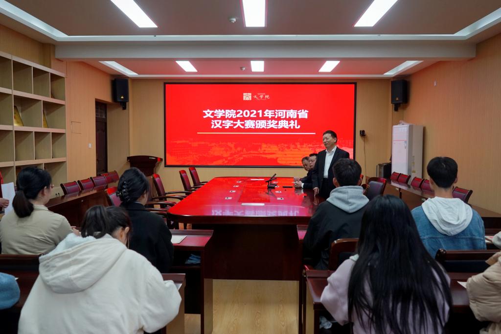 皇冠APP体育