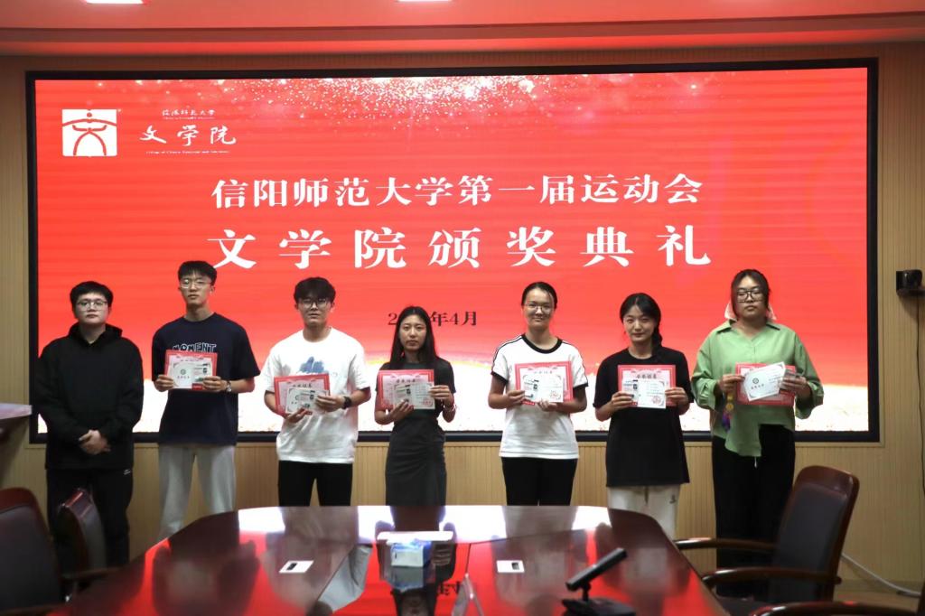 皇冠APP体育