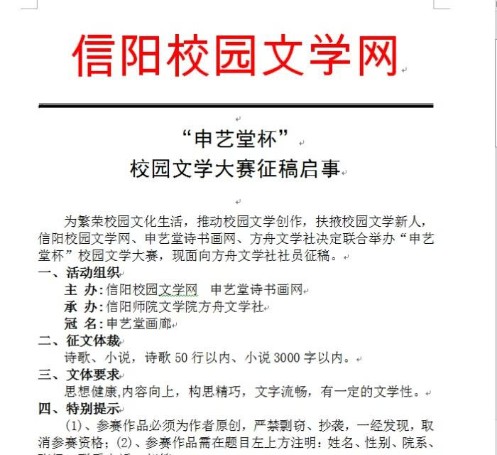 皇冠APP体育