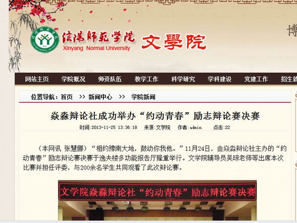 皇冠APP体育