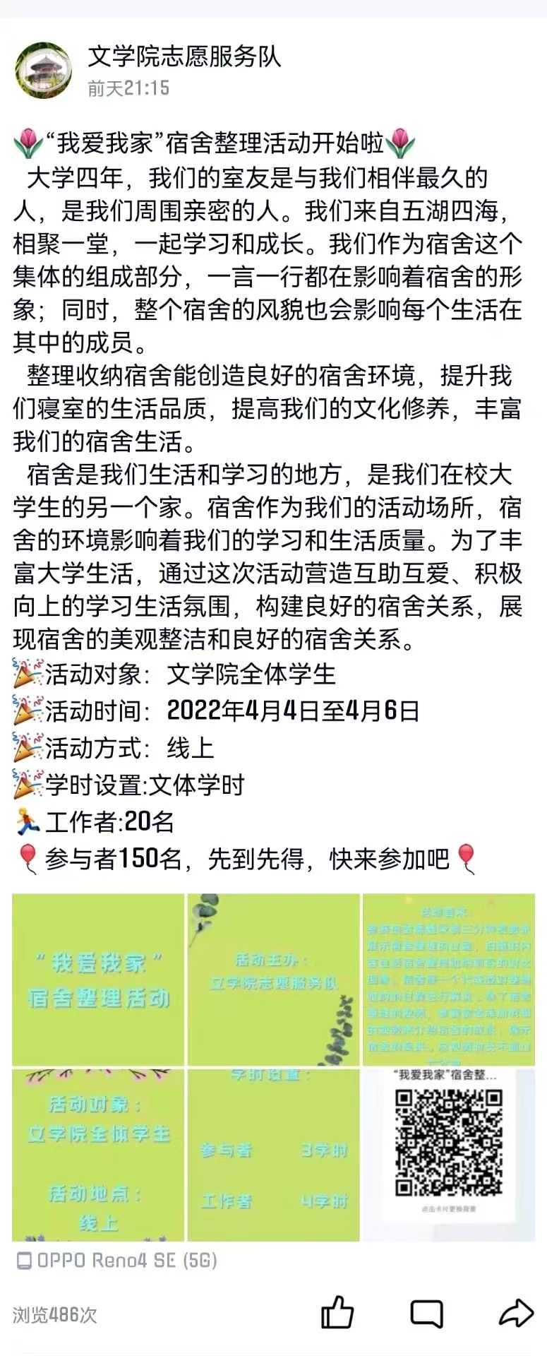 皇冠APP体育