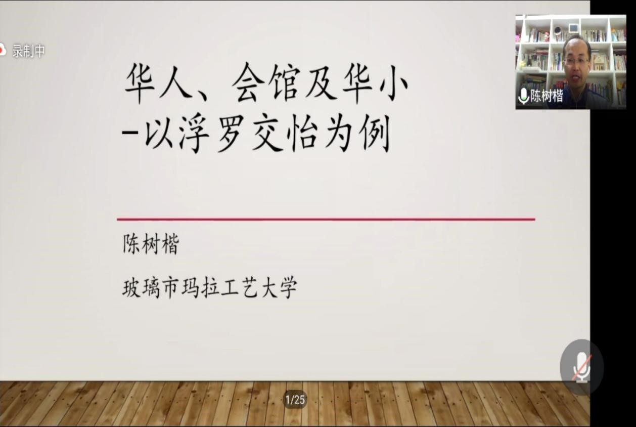 皇冠APP体育