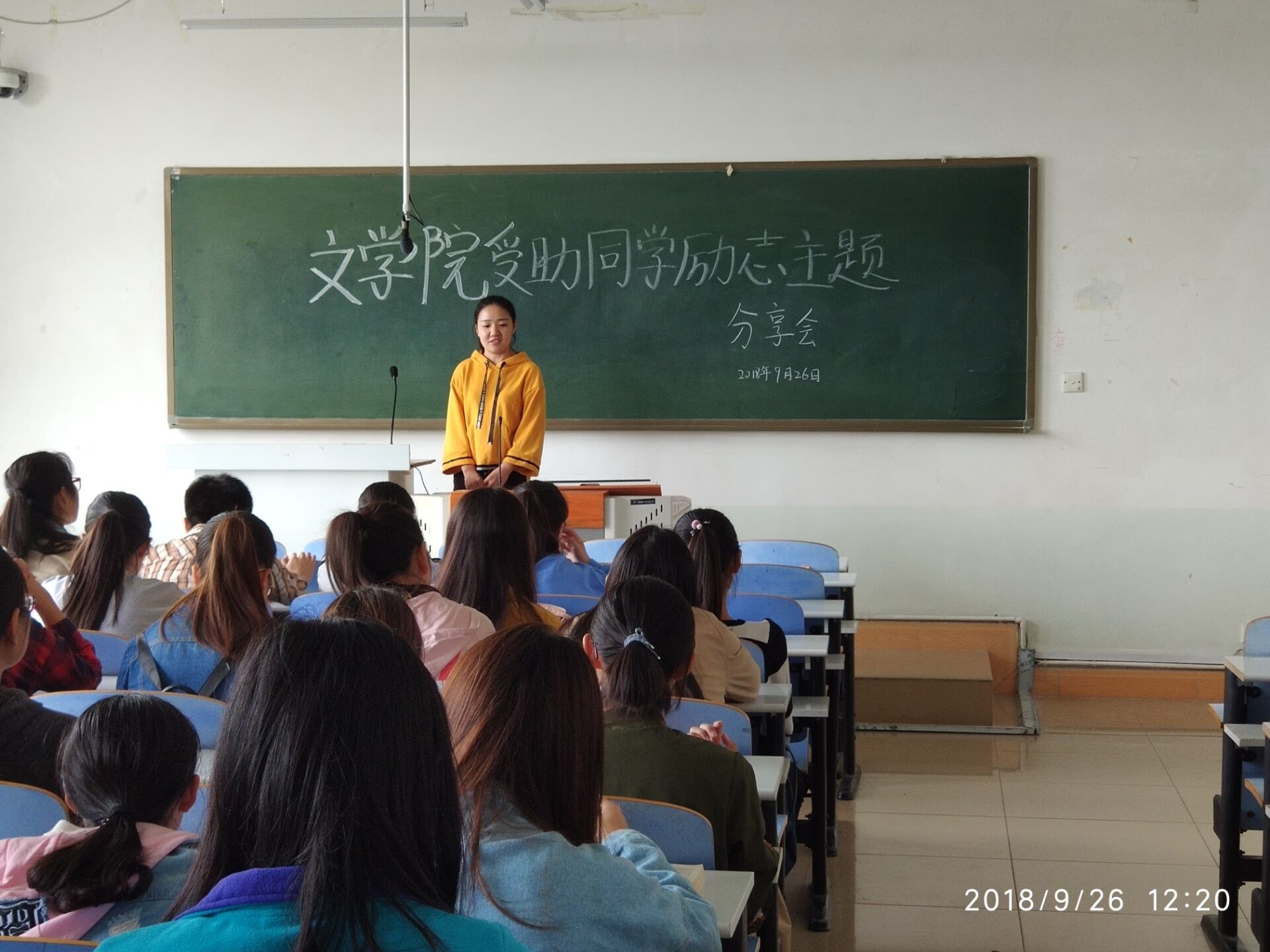 皇冠APP体育