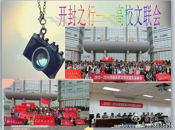皇冠APP体育