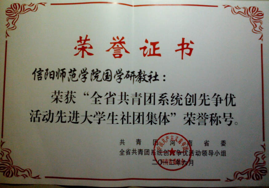 皇冠APP体育