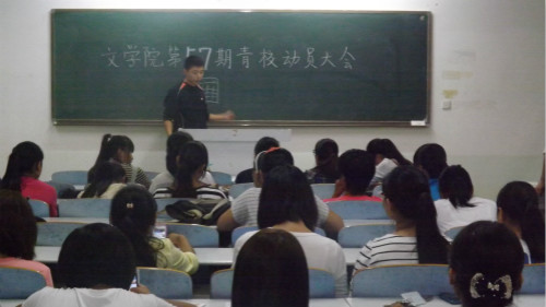 皇冠APP体育
