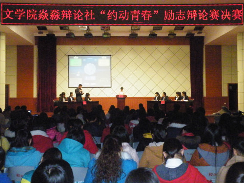 皇冠APP体育