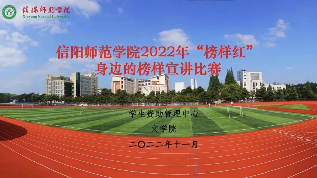 皇冠APP体育