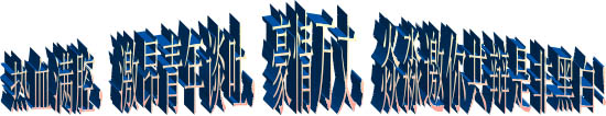 皇冠APP体育