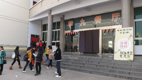 皇冠APP体育