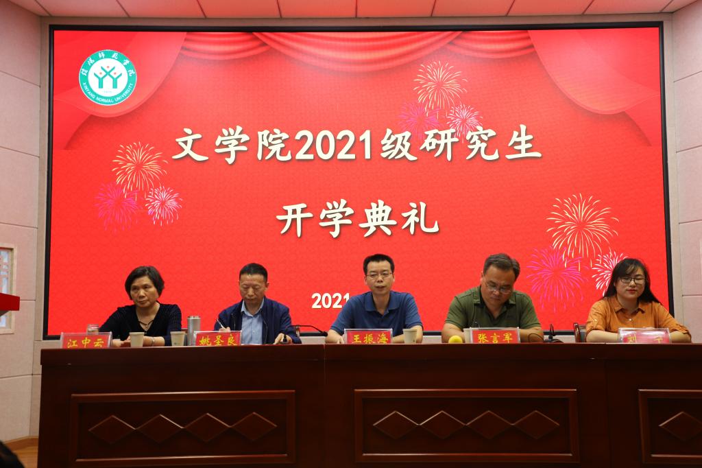 皇冠APP体育